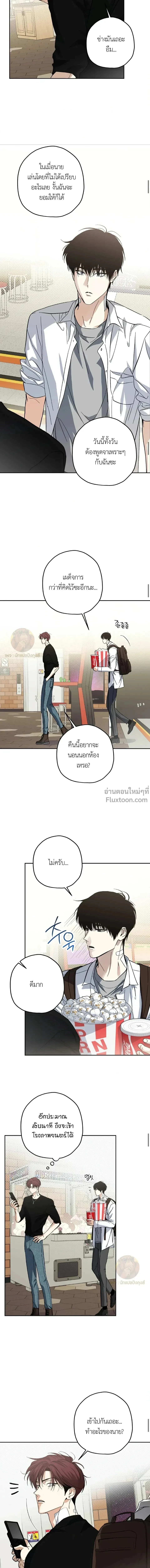 ภาพที่ 4