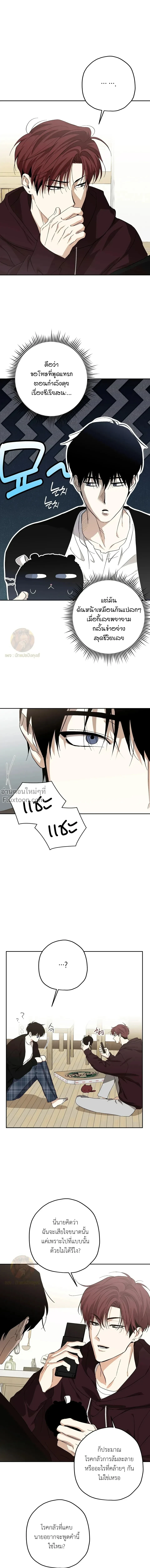 ภาพที่ 2
