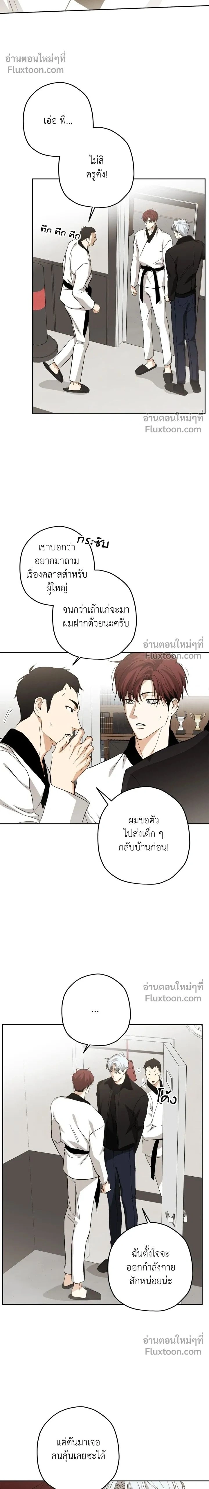 ภาพที่ 2