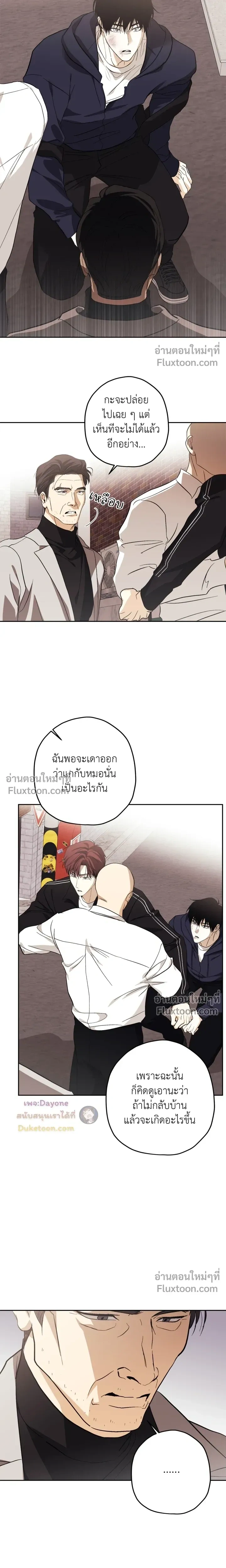 ภาพที่ 4