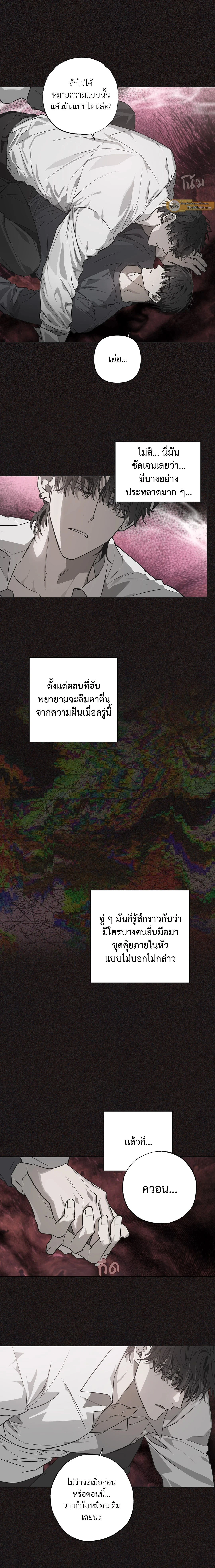 ภาพที่ 4