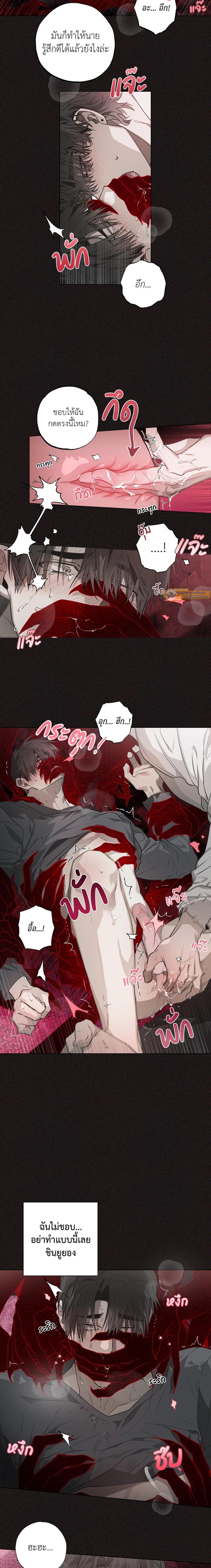ภาพที่ 2