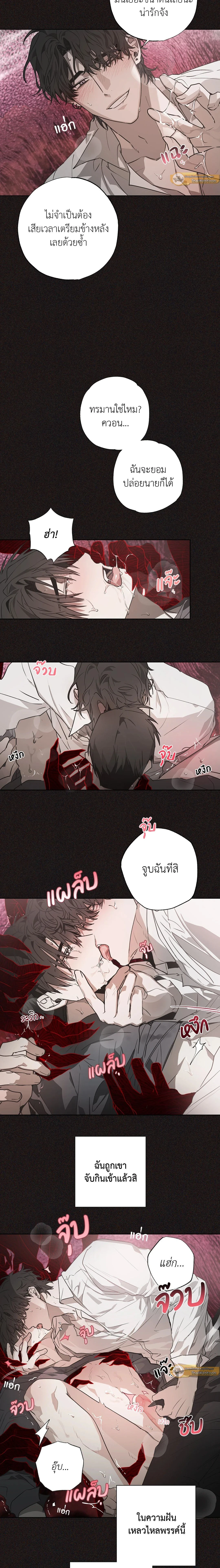 ภาพที่ 4