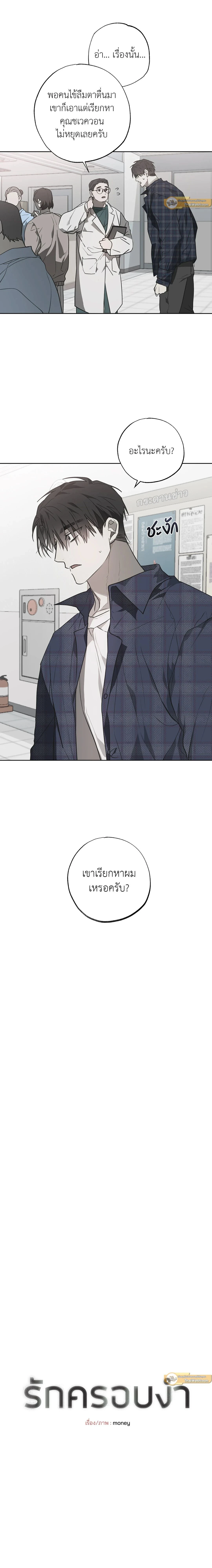 ภาพที่ 3