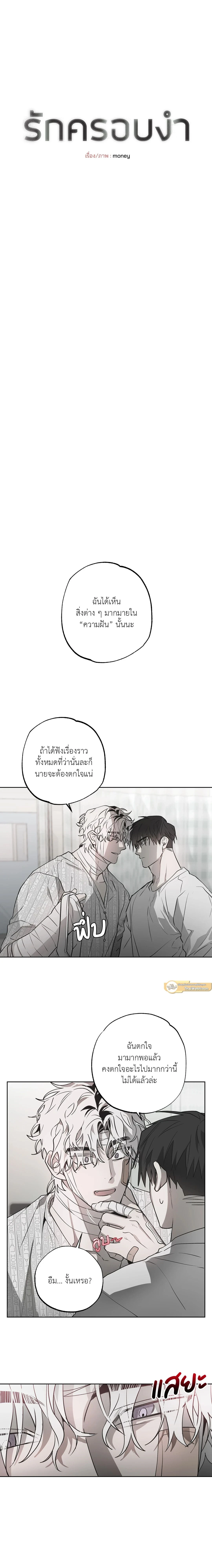 ภาพที่ 3