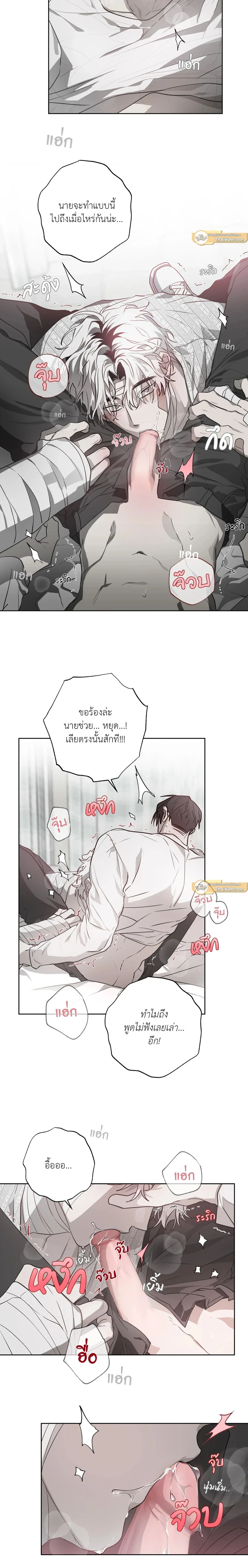 ภาพที่ 2