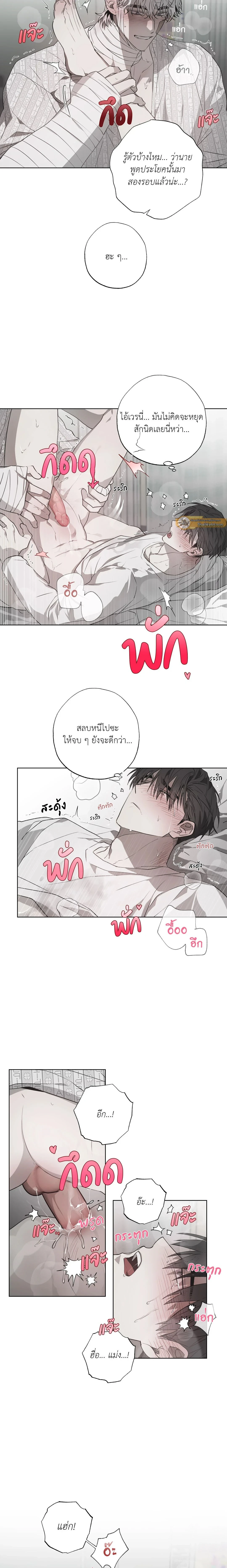 ภาพที่ 2