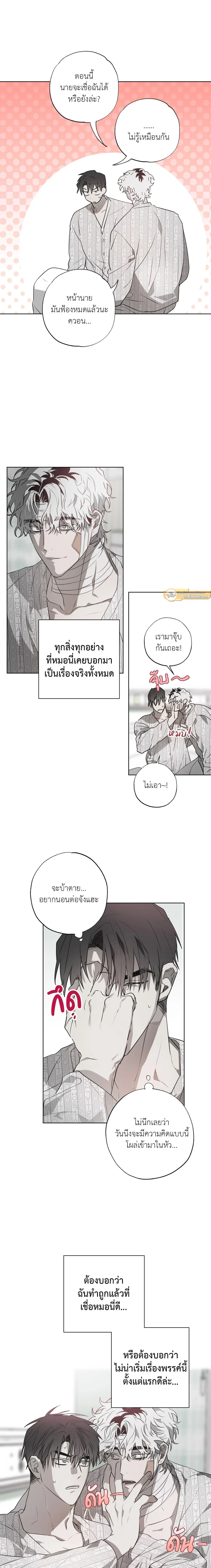 ภาพที่ 3