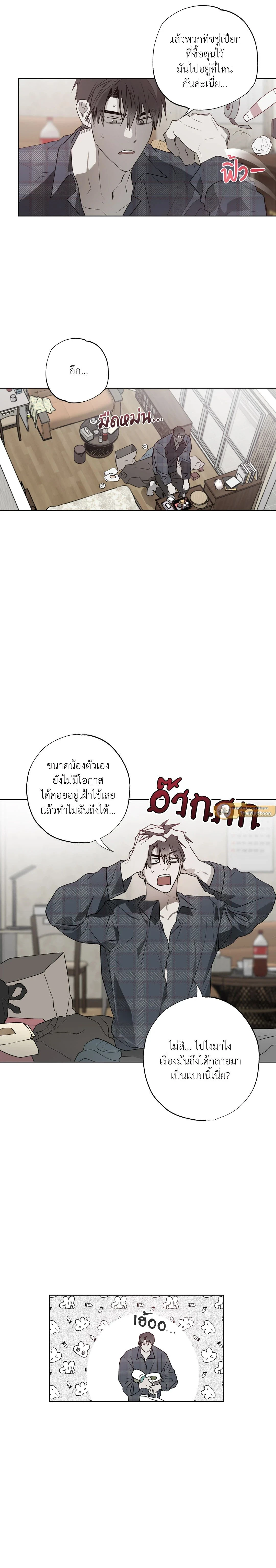 ภาพที่ 2