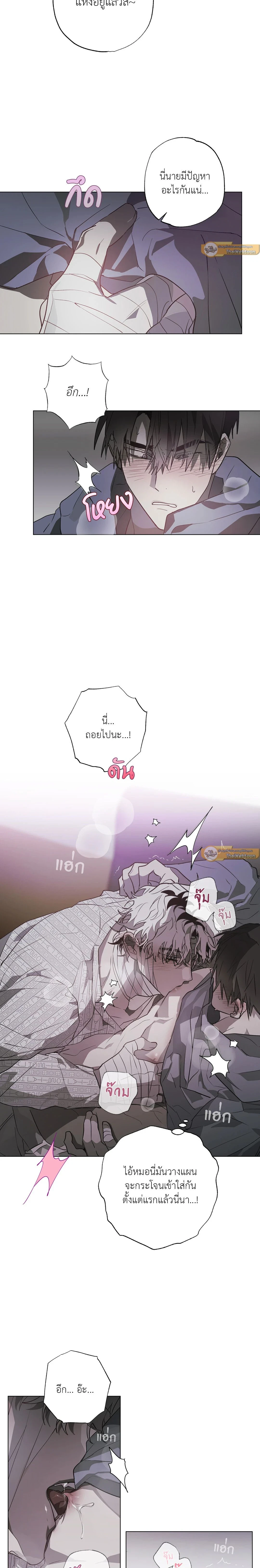 ภาพที่ 2