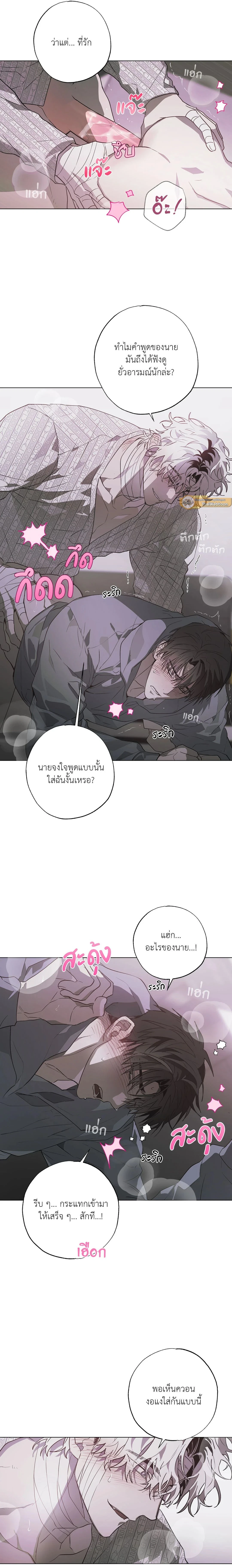 ภาพที่ 3