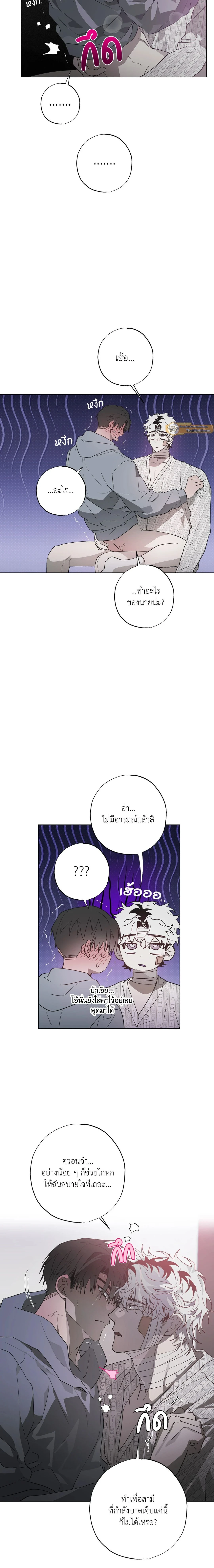 ภาพที่ 2