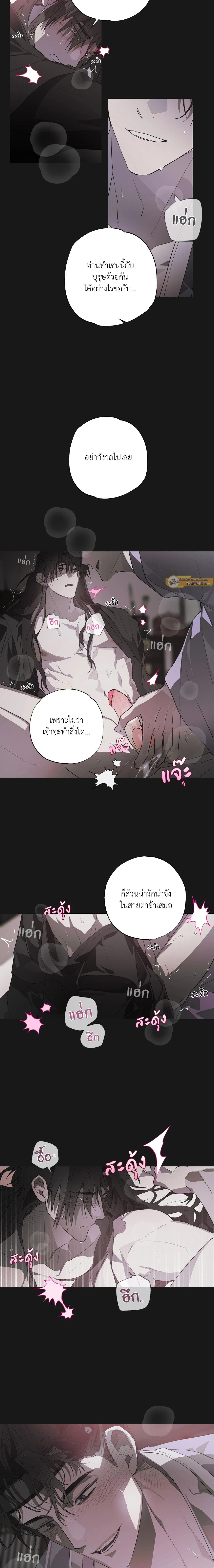 ภาพที่ 3
