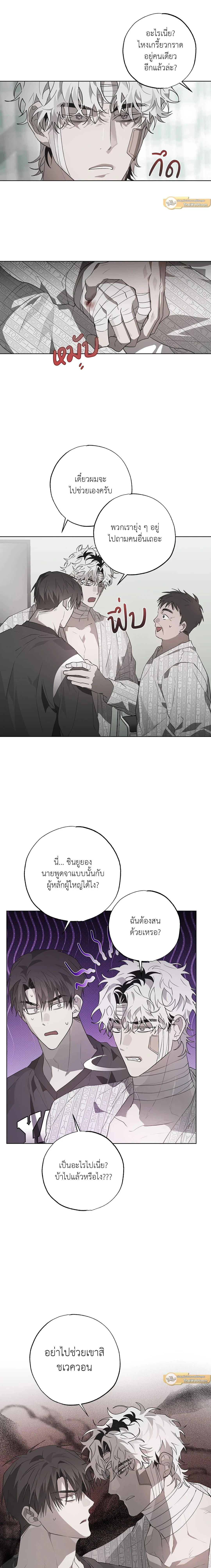 ภาพที่ 4