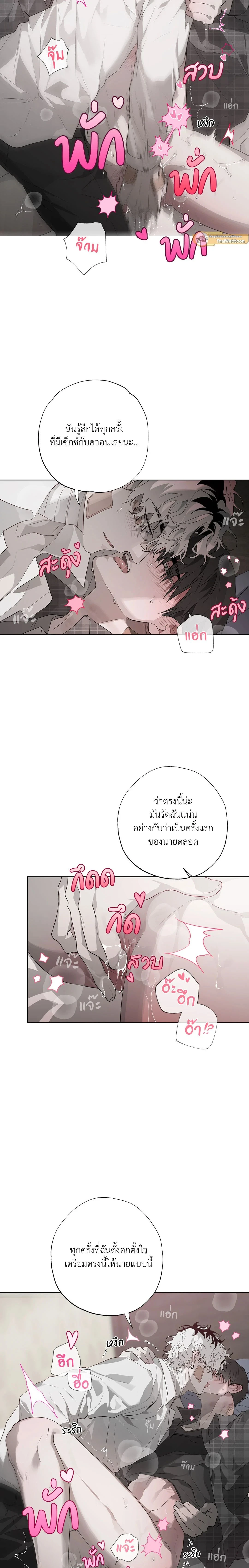 ภาพที่ 4
