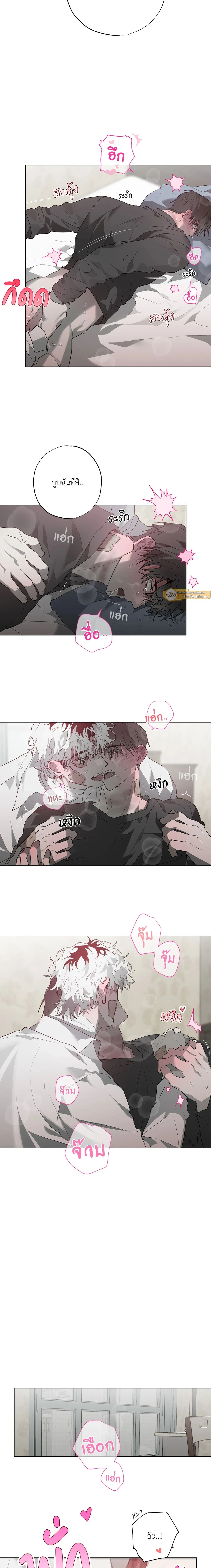 ภาพที่ 2