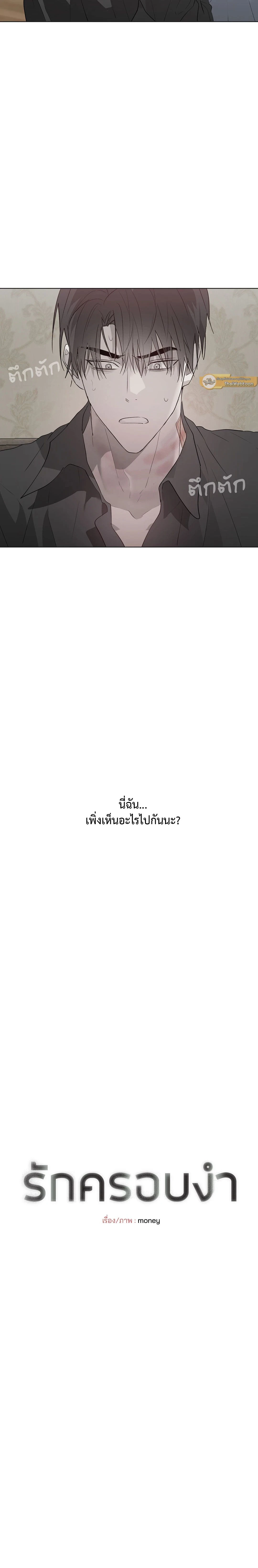 ภาพที่ 3