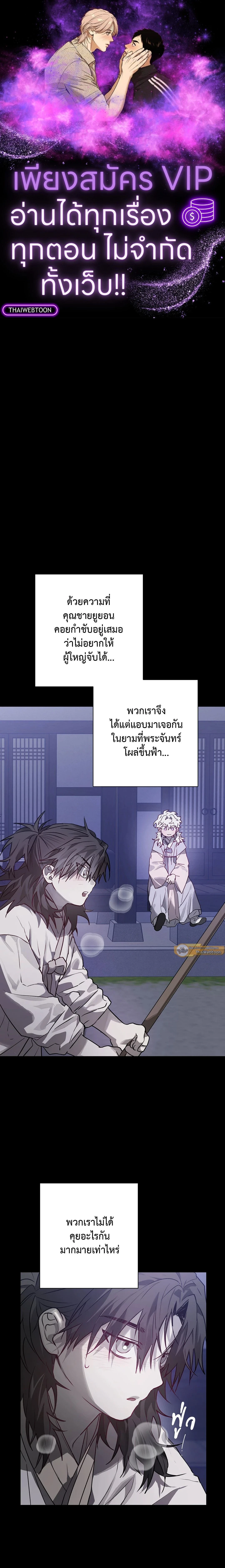 ภาพที่ 1
