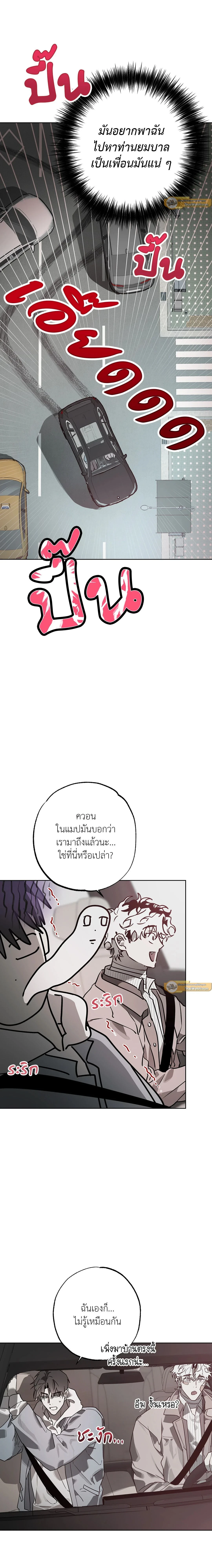 ภาพที่ 2