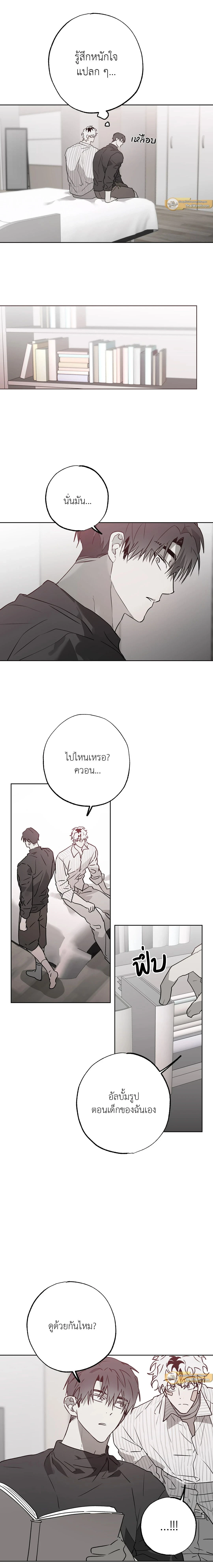 ภาพที่ 4