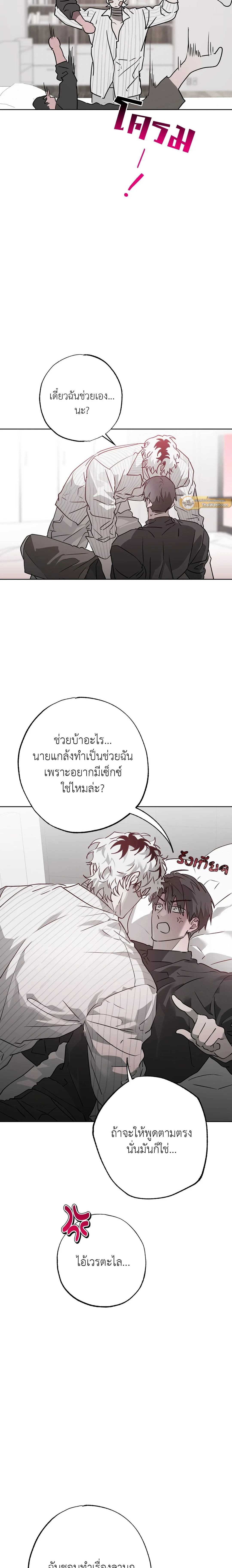 ภาพที่ 3