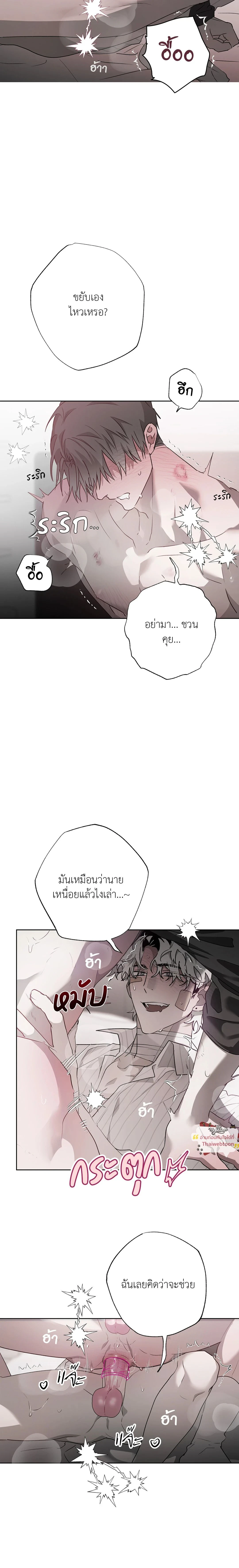 ภาพที่ 2