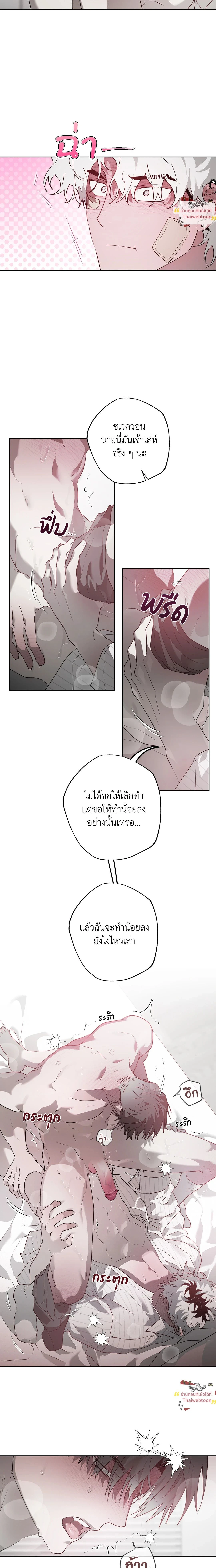 ภาพที่ 3