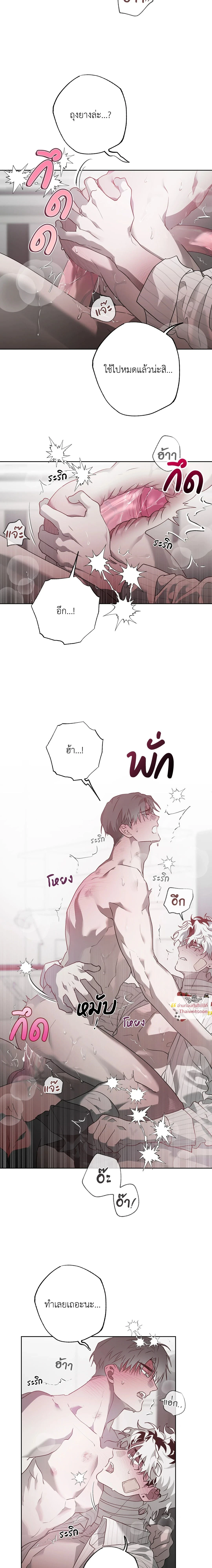 ภาพที่ 4