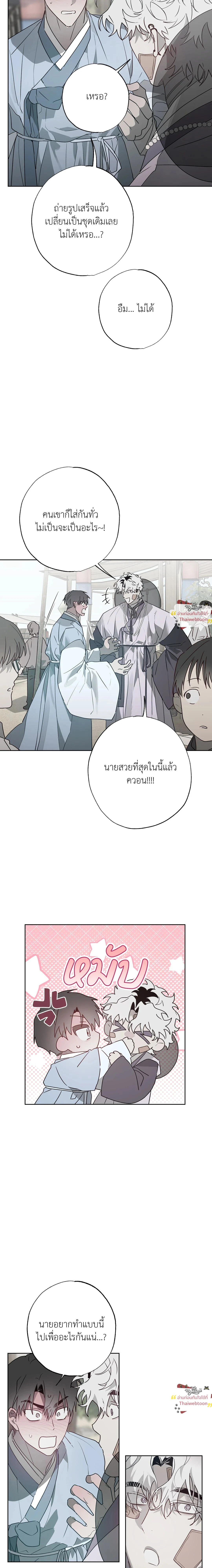 ภาพที่ 2