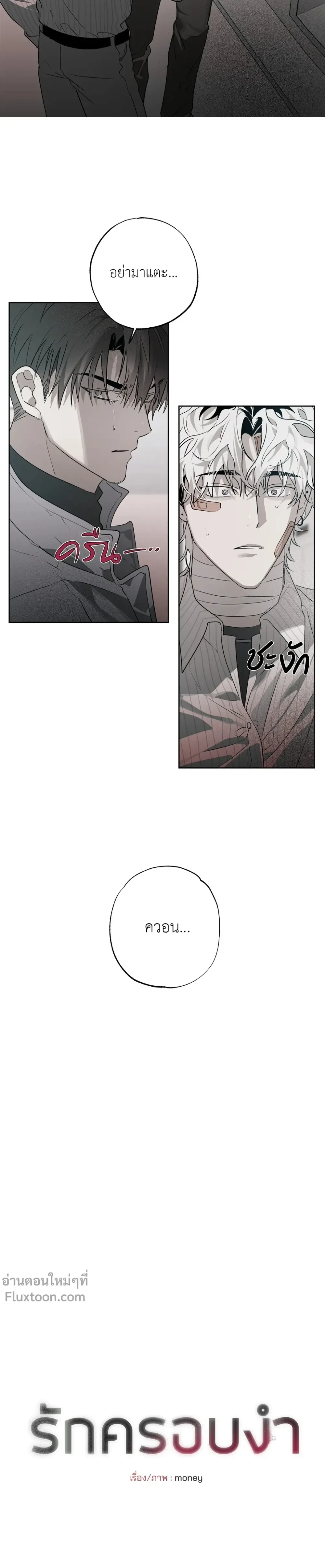 ภาพที่ 3