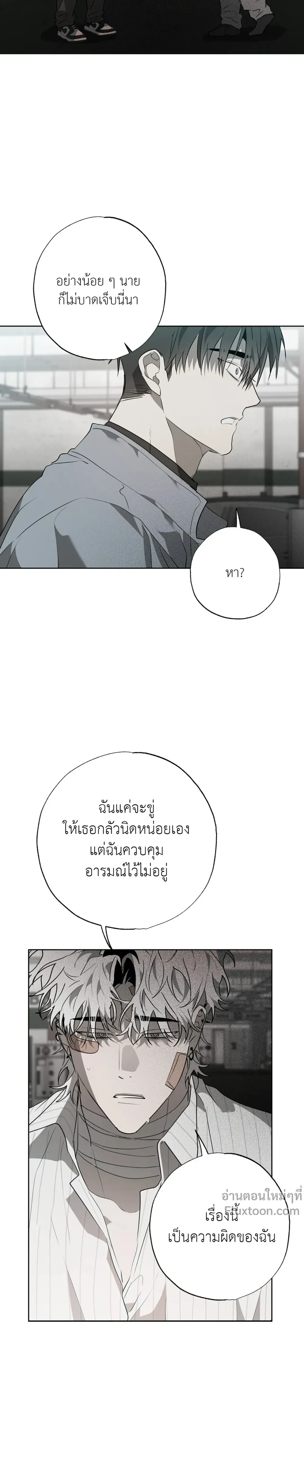 ภาพที่ 3