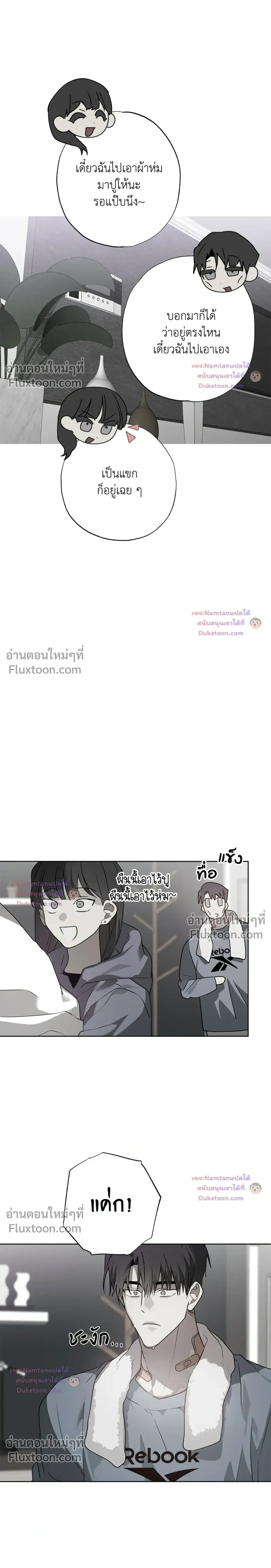 ภาพที่ 3