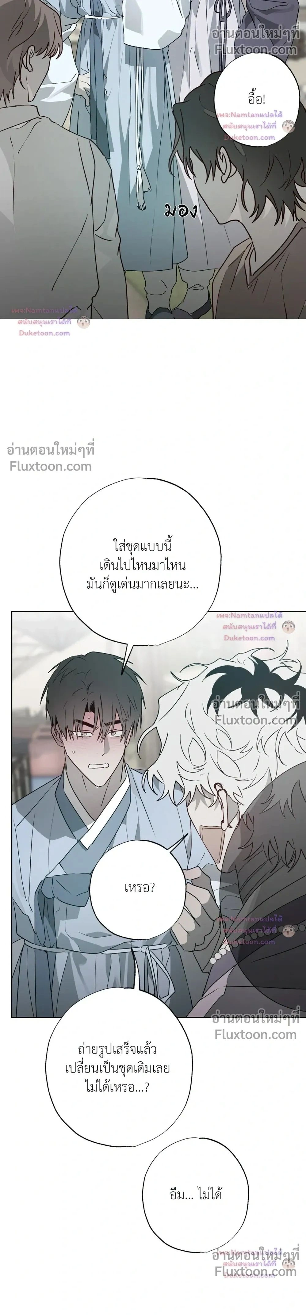 ภาพที่ 2