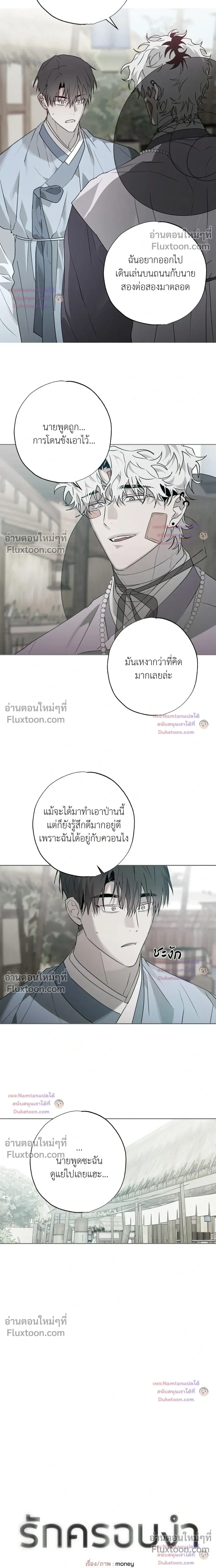 ภาพที่ 4