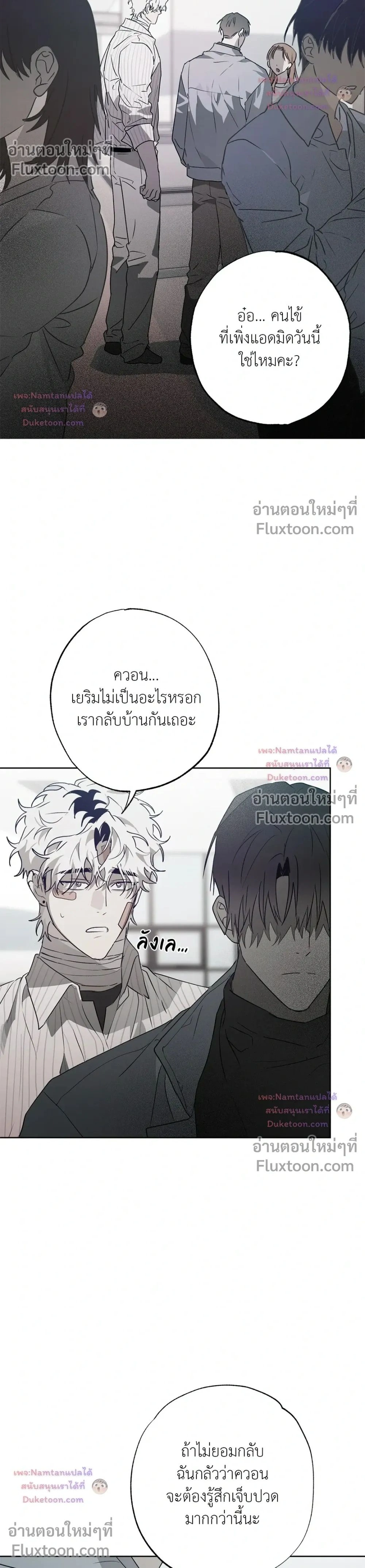 ภาพที่ 2