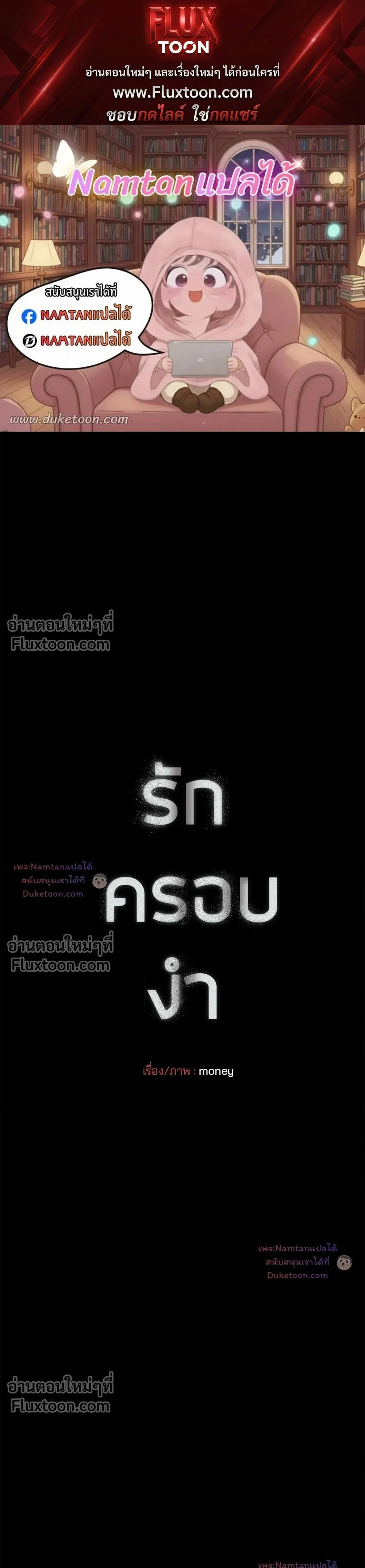 ภาพที่ 1