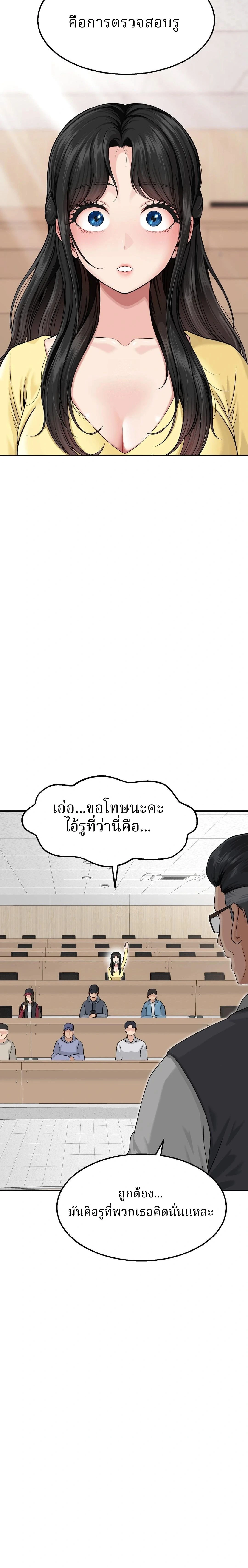 ภาพที่ 4
