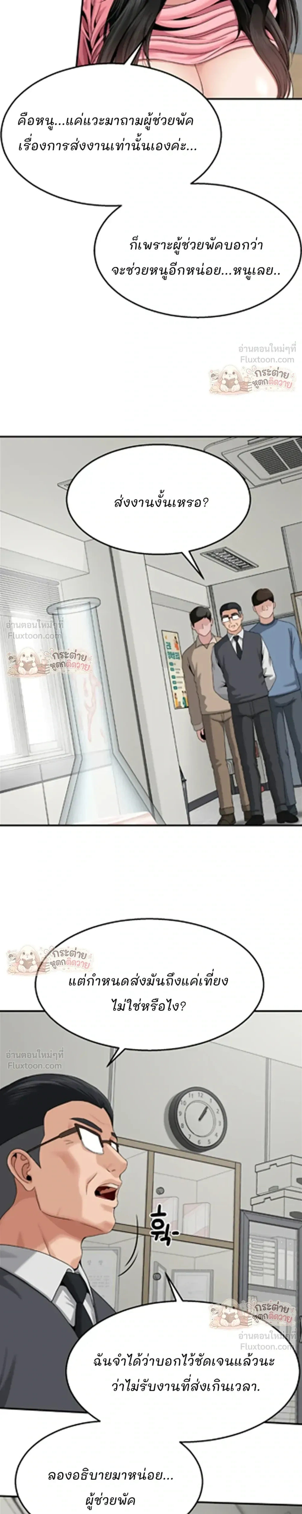 ภาพที่ 4