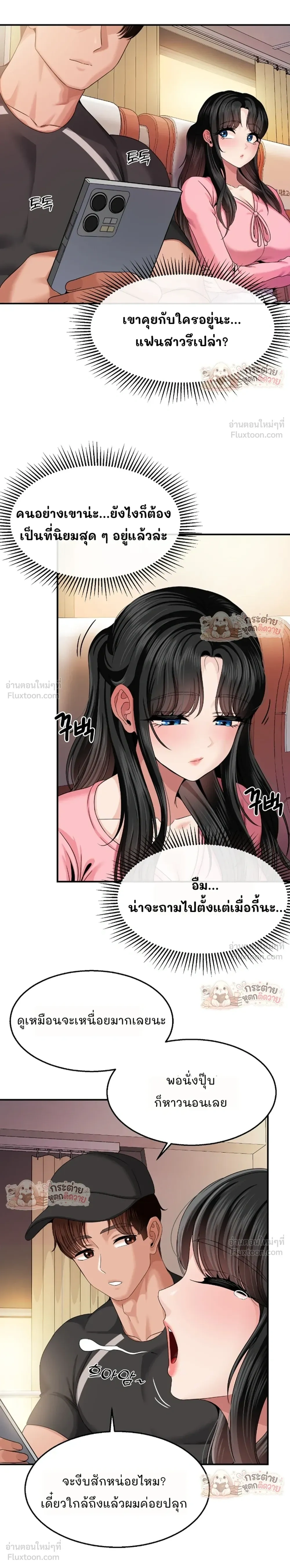 ภาพที่ 4