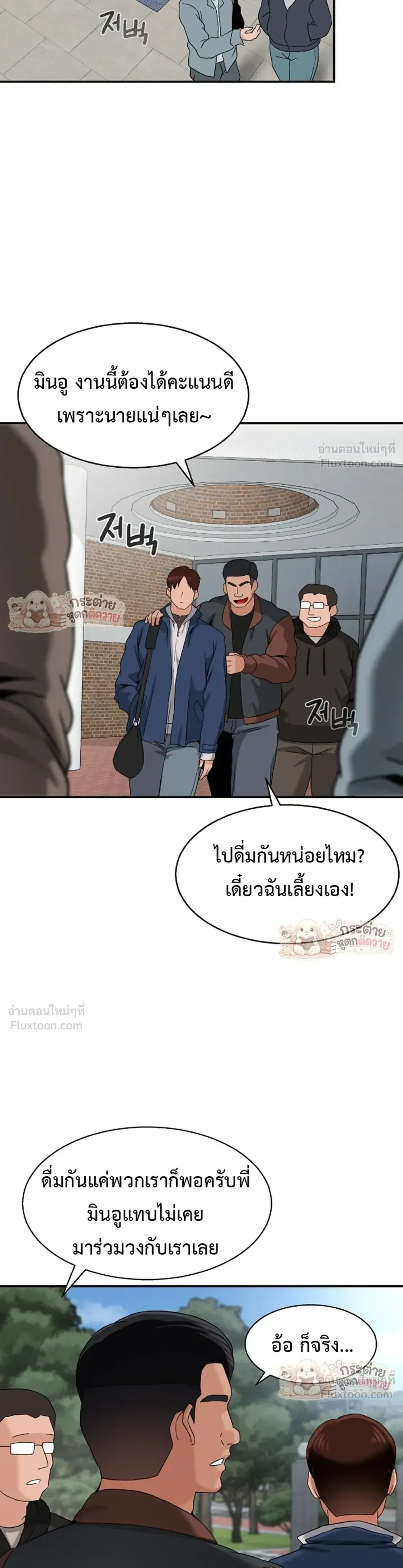 ภาพที่ 3