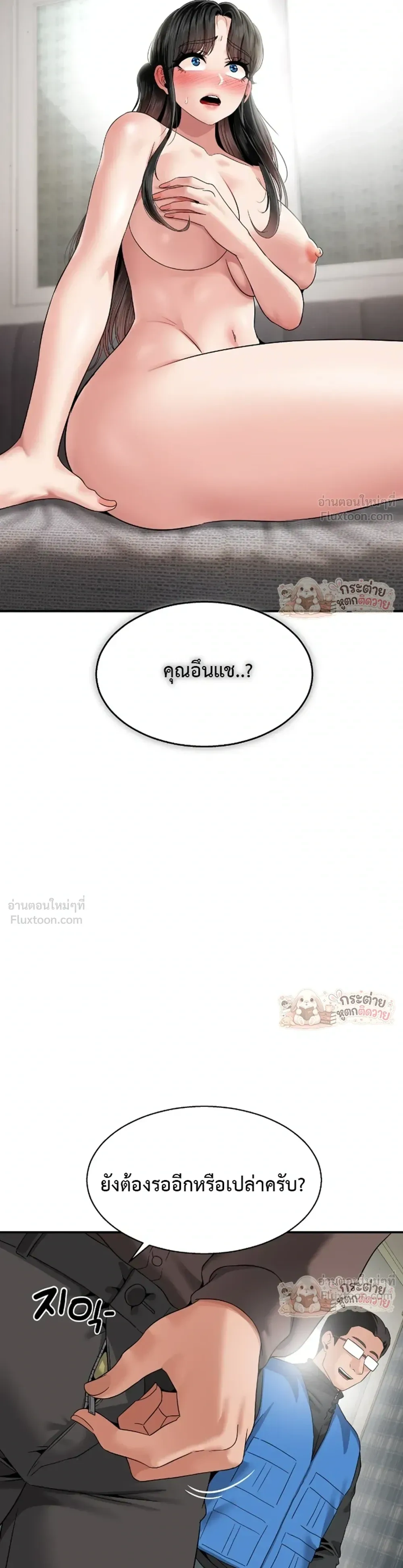ภาพที่ 3