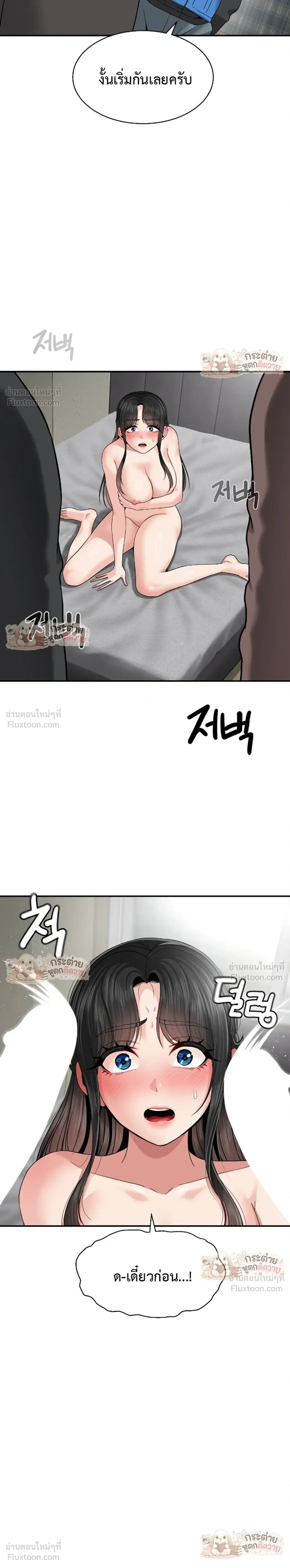 ภาพที่ 4