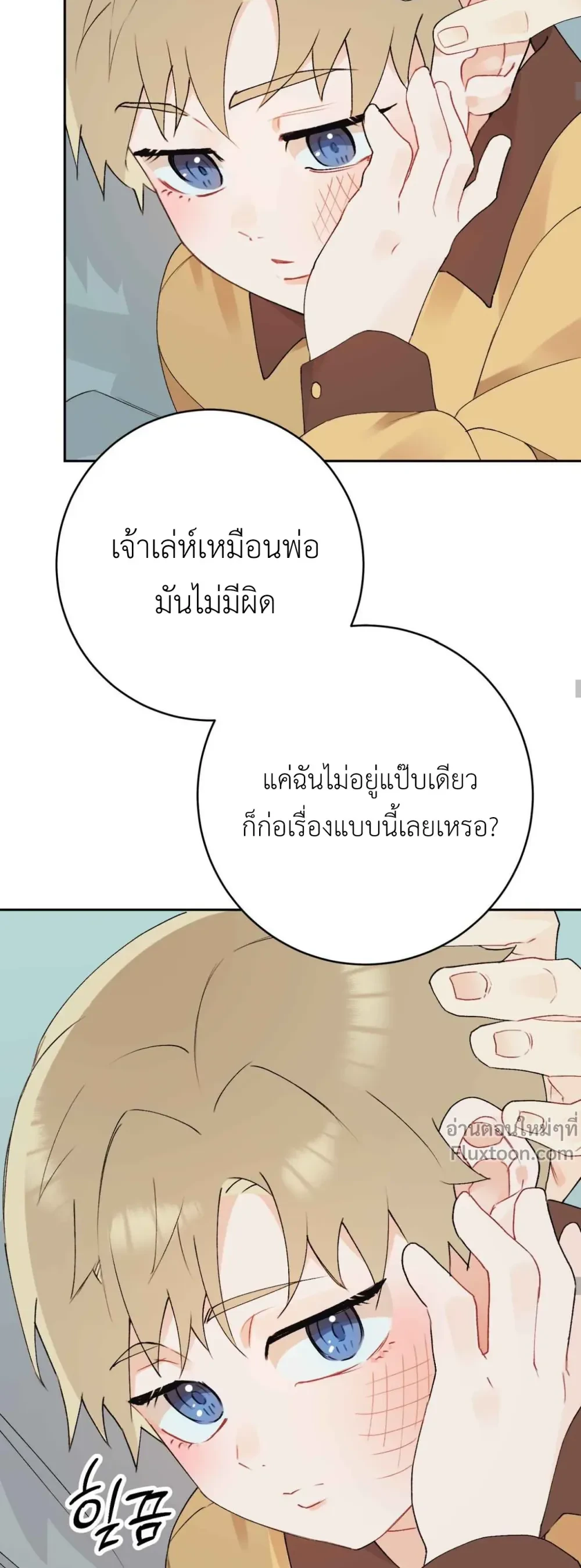 ภาพที่ 3