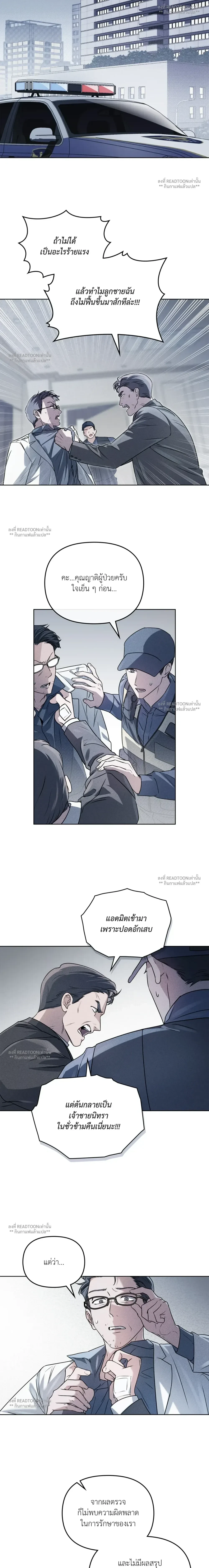 ภาพที่ 2