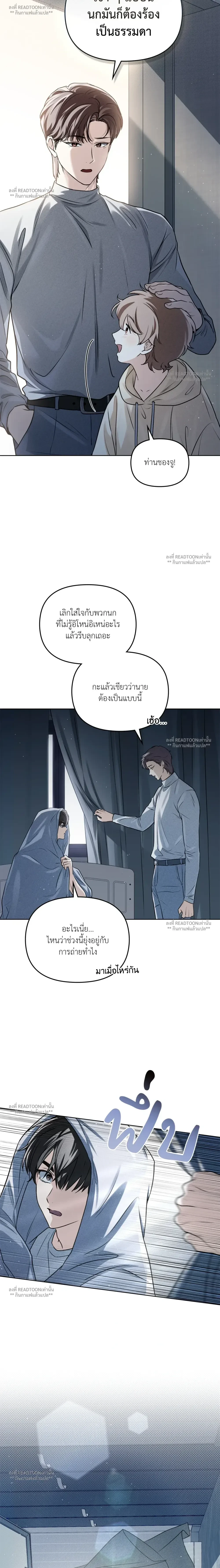 ภาพที่ 4