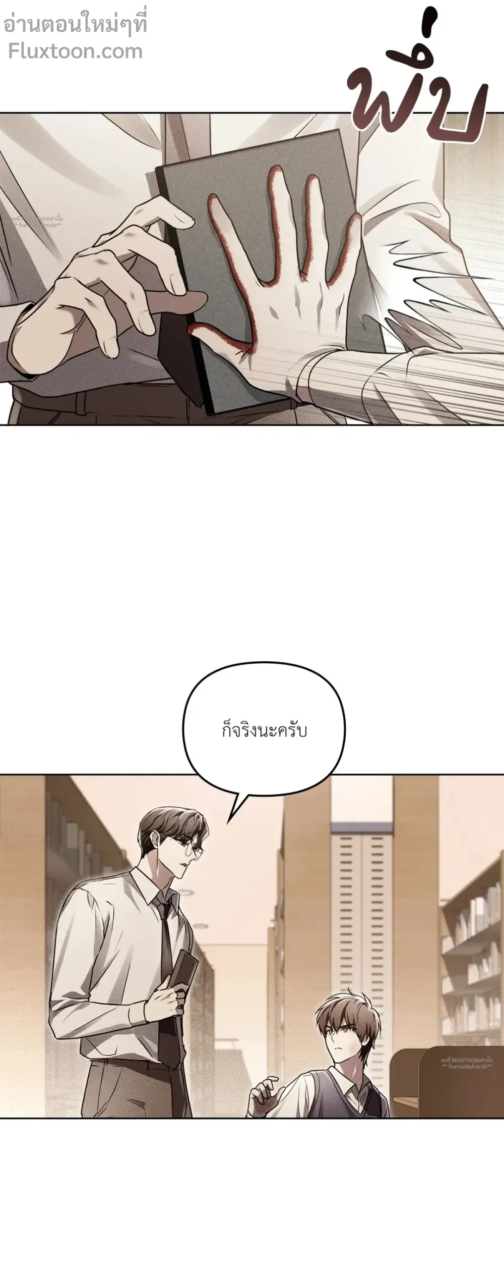 ภาพที่ 3
