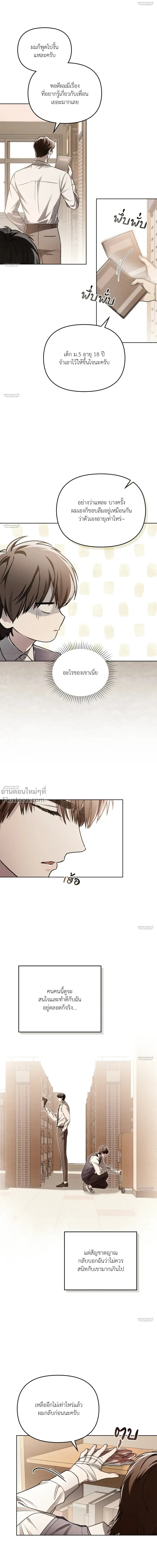 ภาพที่ 4