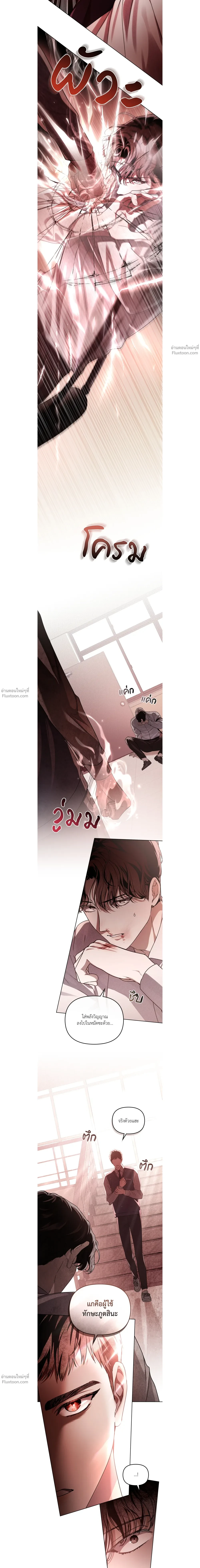 ภาพที่ 2