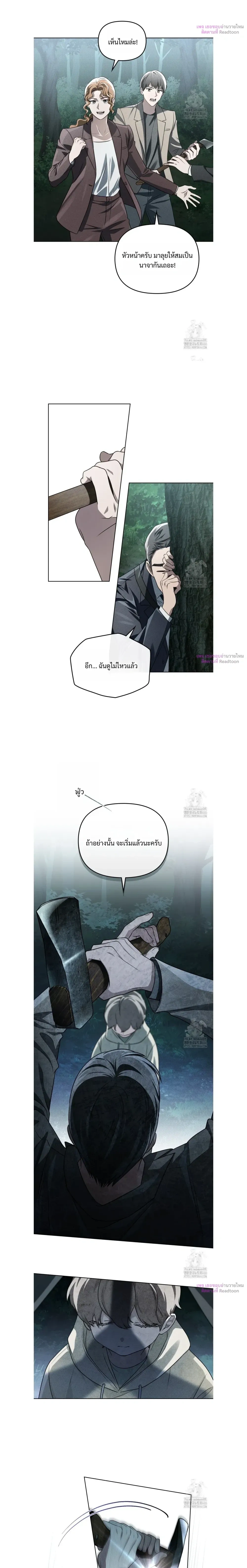 ภาพที่ 3