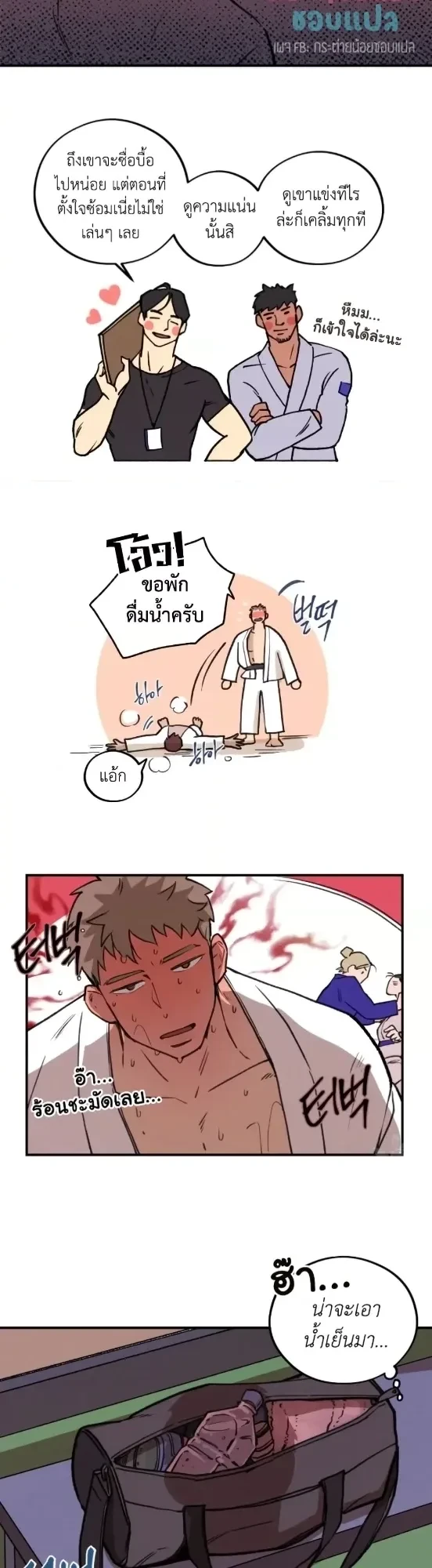 ภาพที่ 2